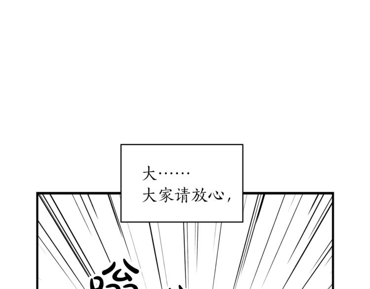 第1话 十一年前53