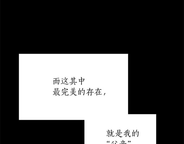 第33话 回忆99