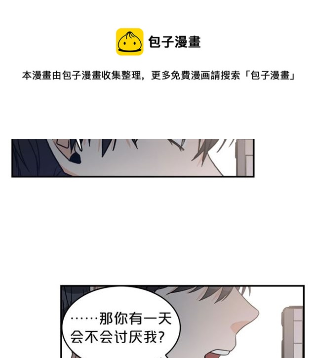 第6话 谁讨厌你？108