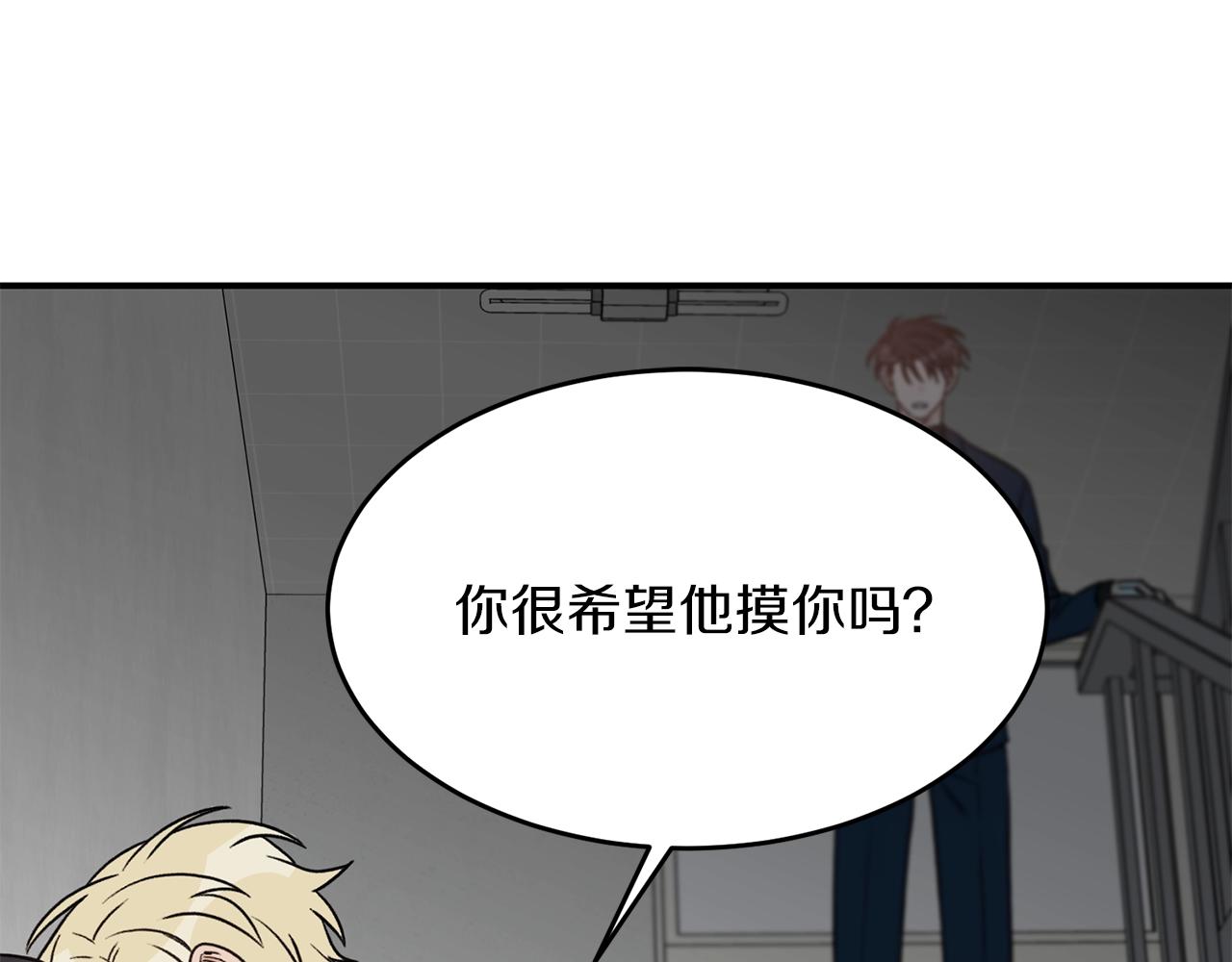 第39话 习惯没有他60