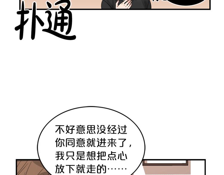 第5话 错误答案34