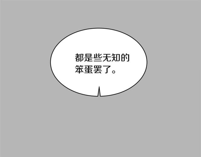 第21话 我的目的15
