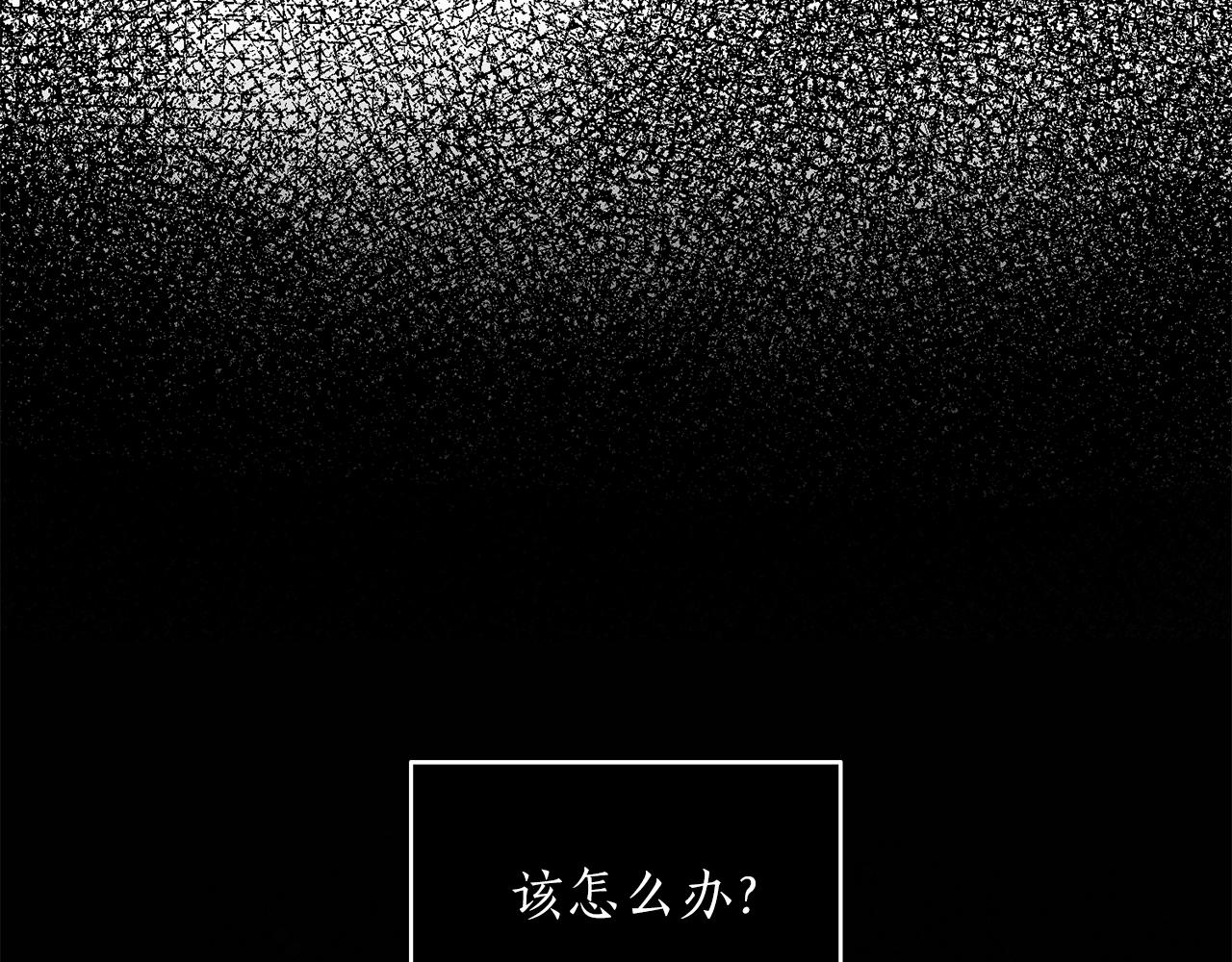 第39话 习惯没有他71