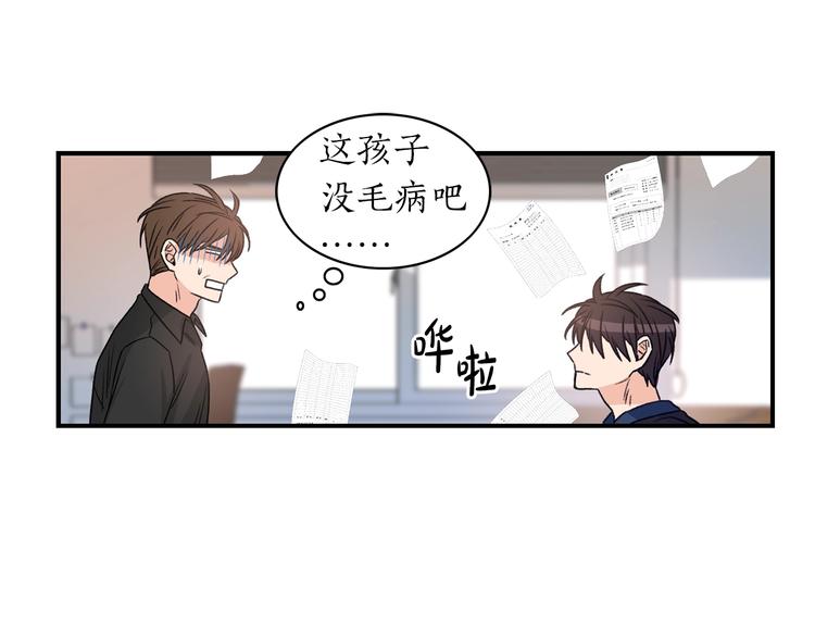 第5话 错误答案55