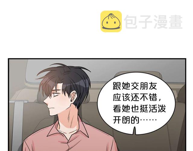 第11话 朋友85