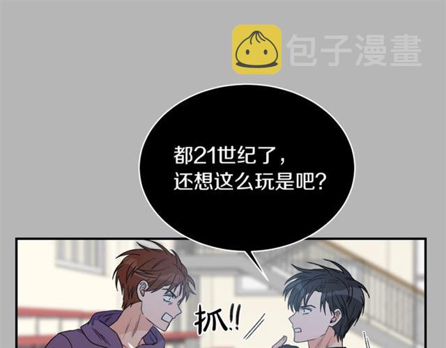 第21话 我的目的16