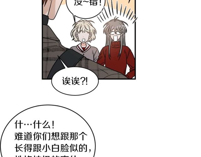 第20话 他的保姆111