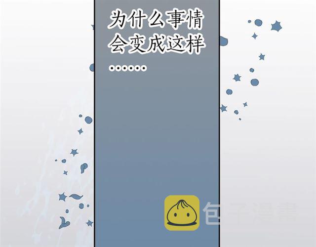 第33话 回忆37