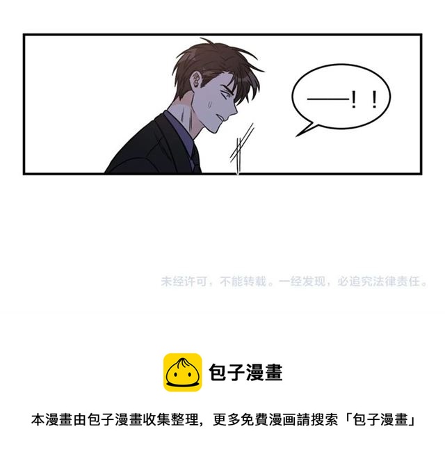 第30话 他生气了吗？119