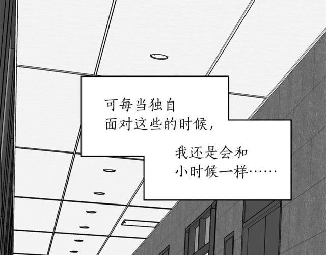 第26话 嘲讽97