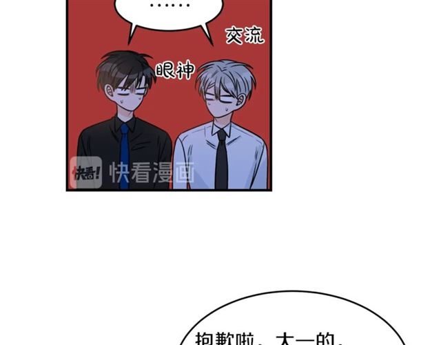 第28话 酒局32