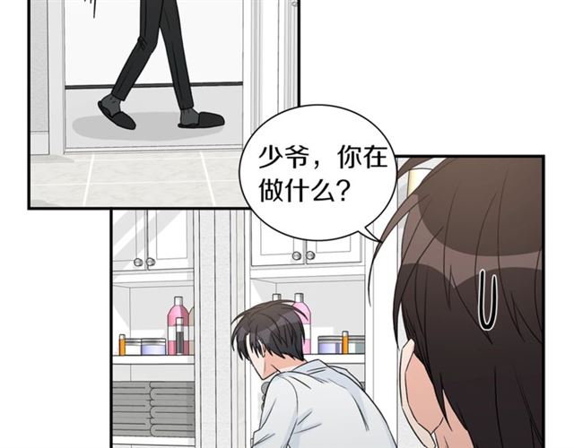 第14话 他真的很帅91