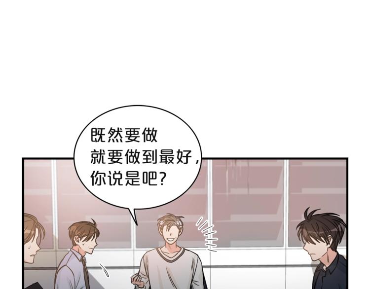 第2话 孤儿和私生子68