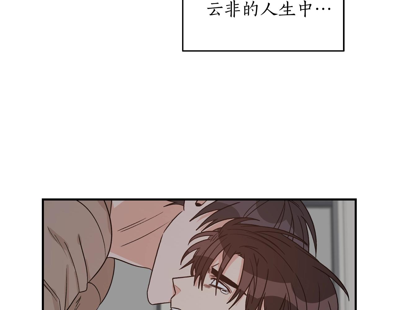 第42话 消失的理由132
