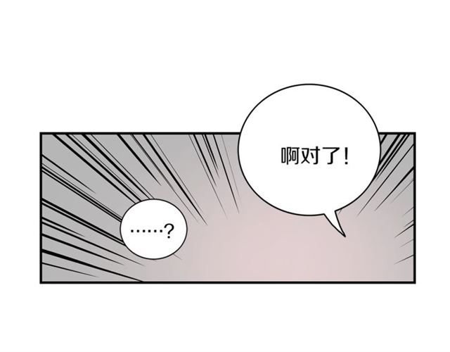 第14话 他真的很帅44