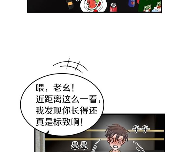 第29话 赌气1