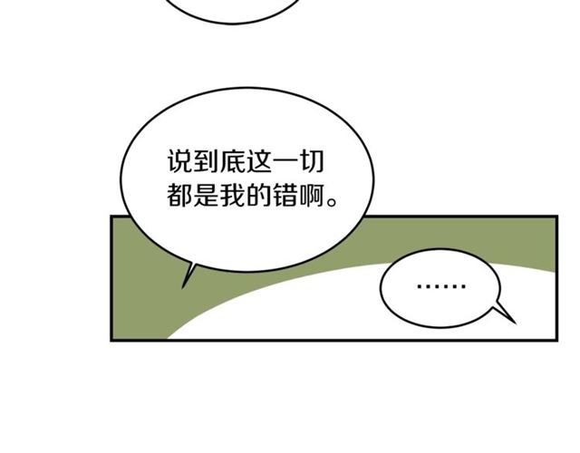 第35话 少爷的命令110