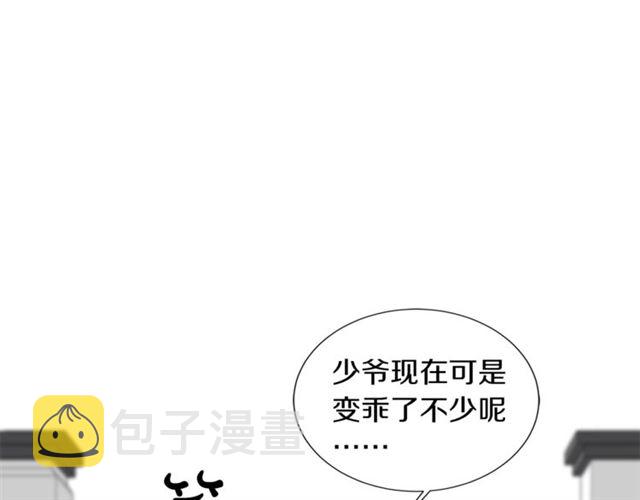 第15话 秘密房间98