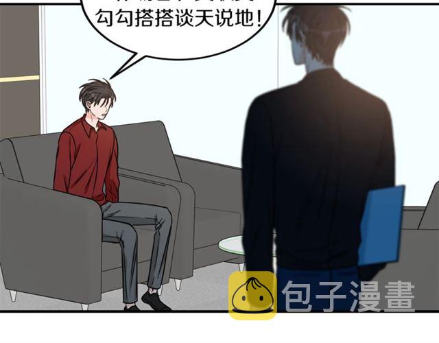 第27话 你看上她了吗？60
