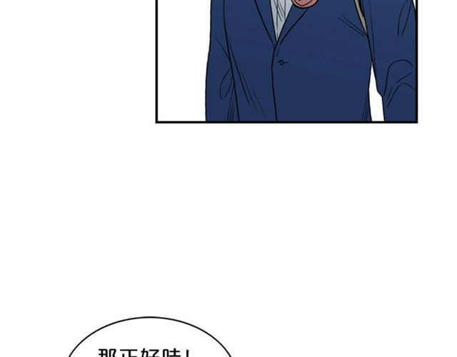 第12话 约会？38