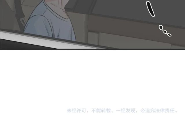 第20话 他的保姆119