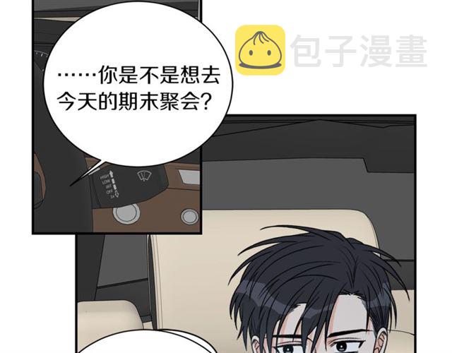 第21话 我的目的6
