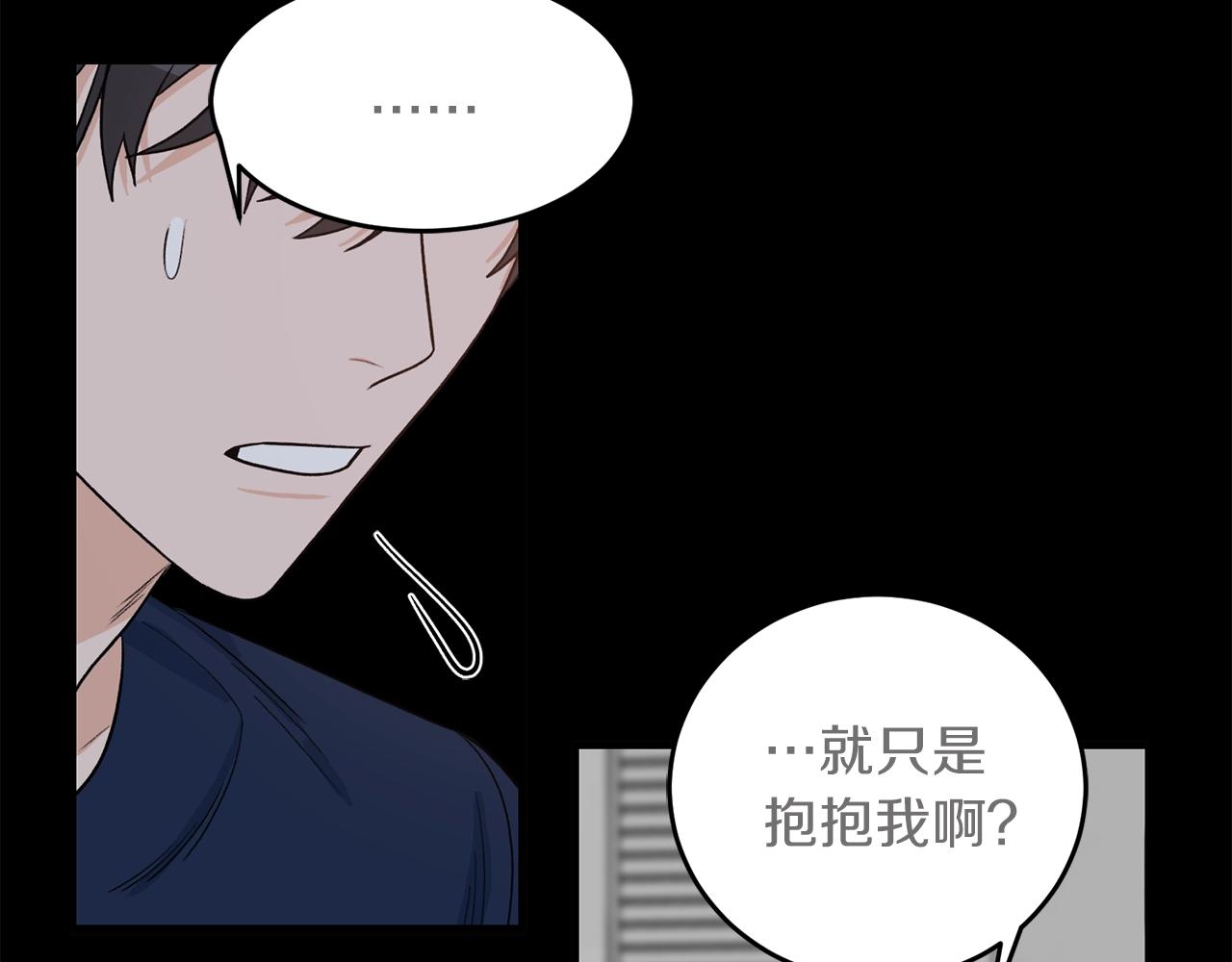 第43话 你是一切20