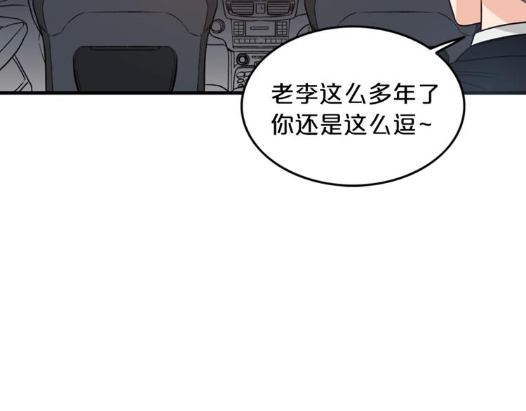第1话 十一年前47
