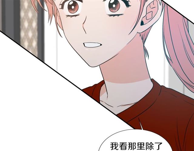 第15话 秘密房间89