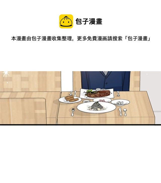 第12话 约会？84