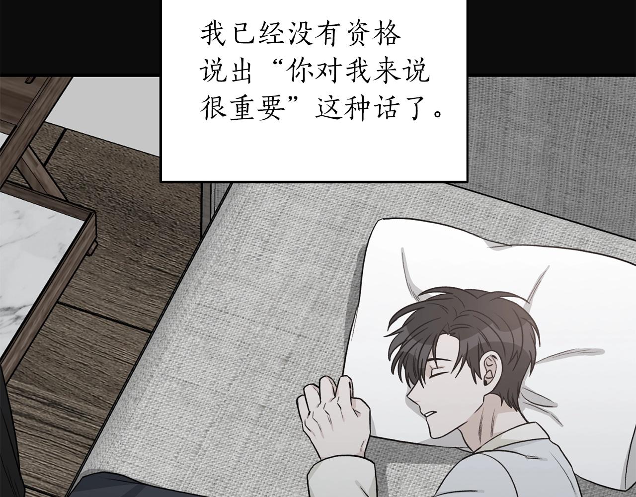 第42话 消失的理由96