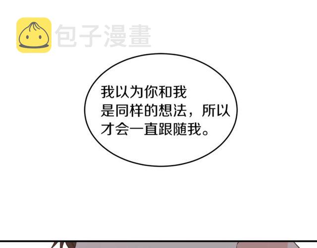 第37话 再抱一会吧67