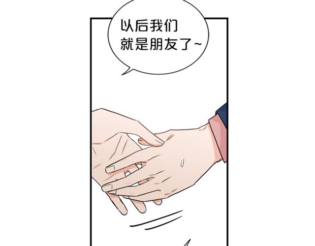 第11话 朋友70