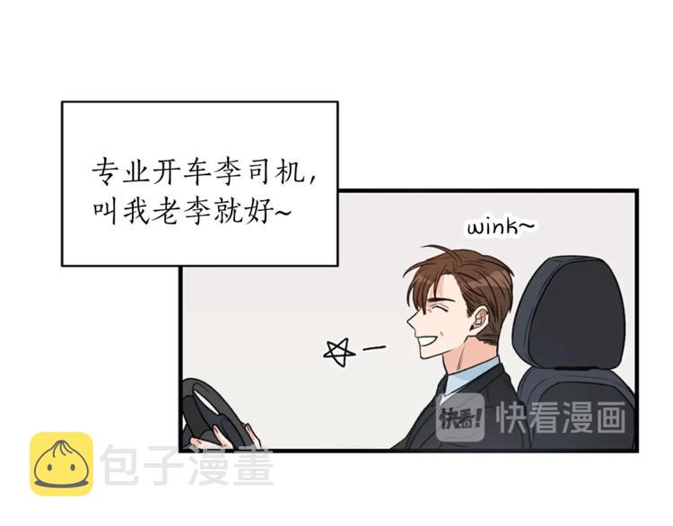 第1话 十一年前41