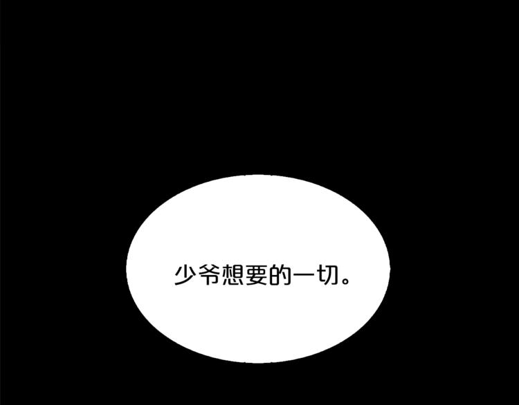 第1话 十一年前13