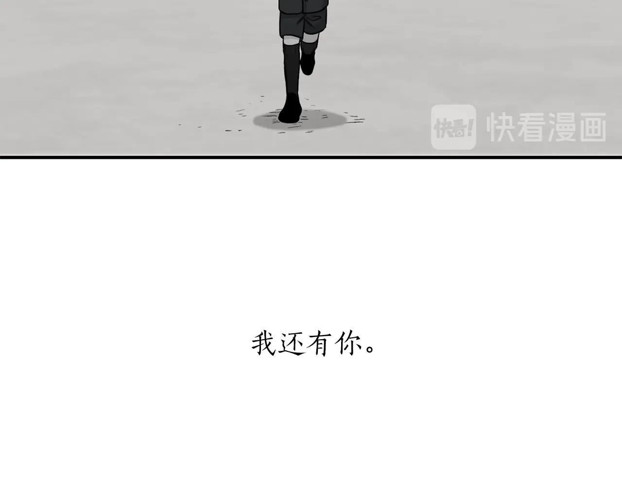 第42话 消失的理由63