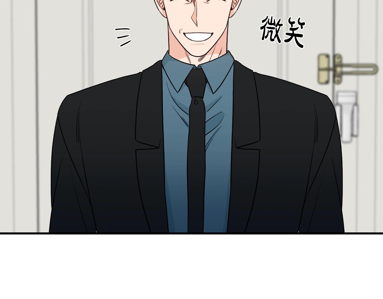 第39话 习惯没有他75