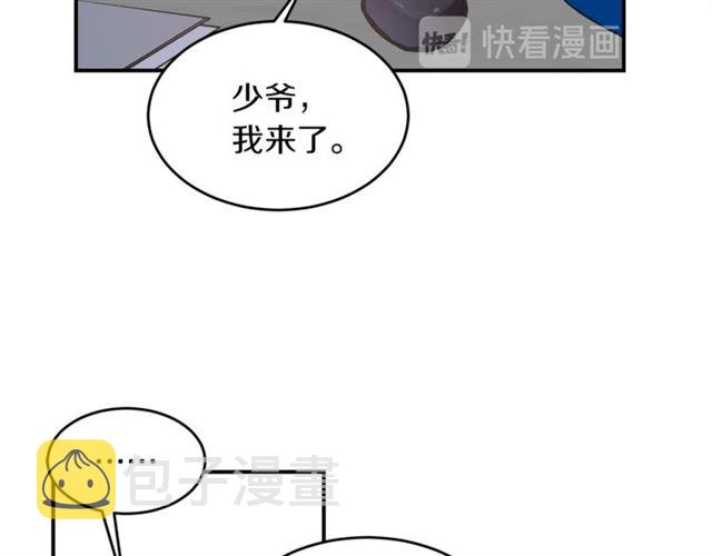 第31话 关禁闭81