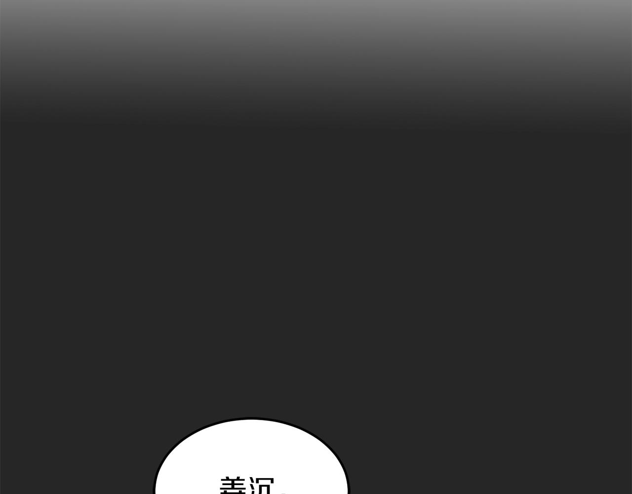 第40话 一起逃跑93