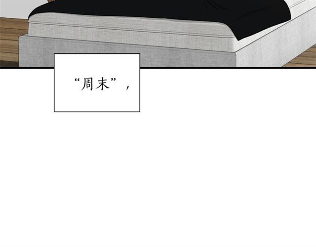 第13话 习惯15