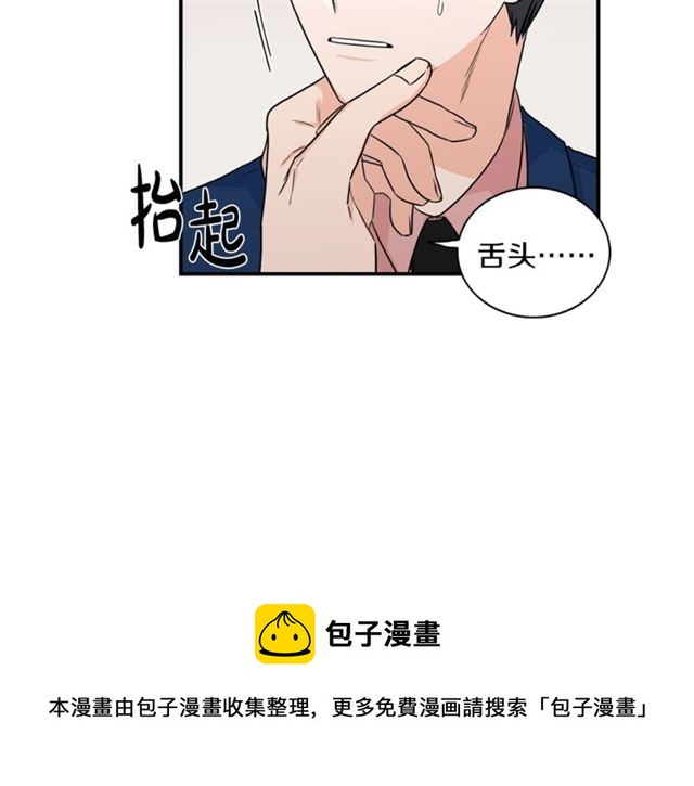 第9话 生日快乐84