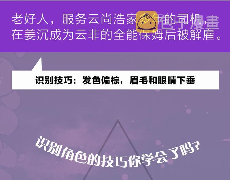 人物档案9