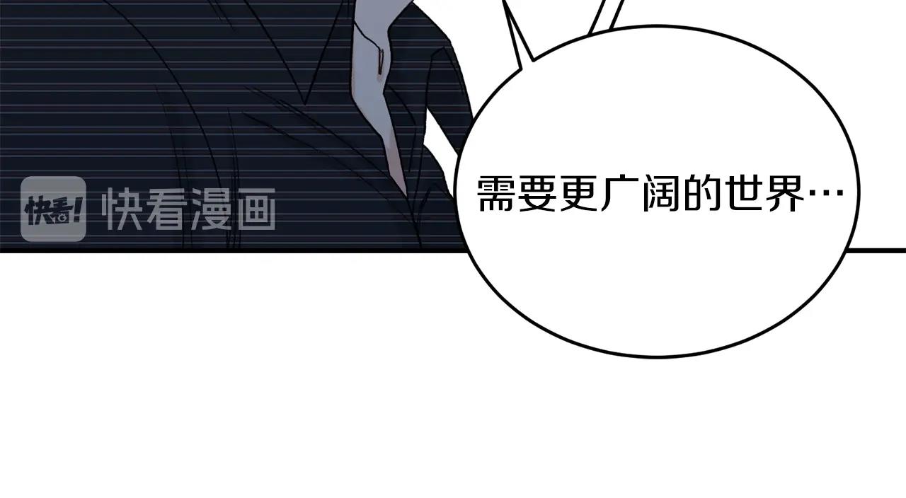 第42话 消失的理由84