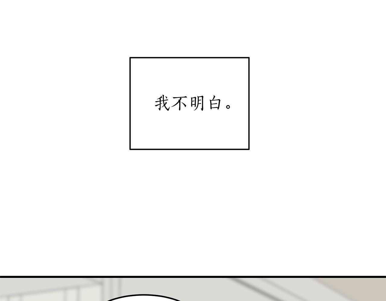 第39话 习惯没有他122