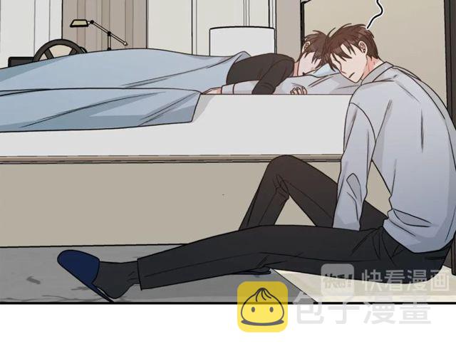 第37话 再抱一会吧6