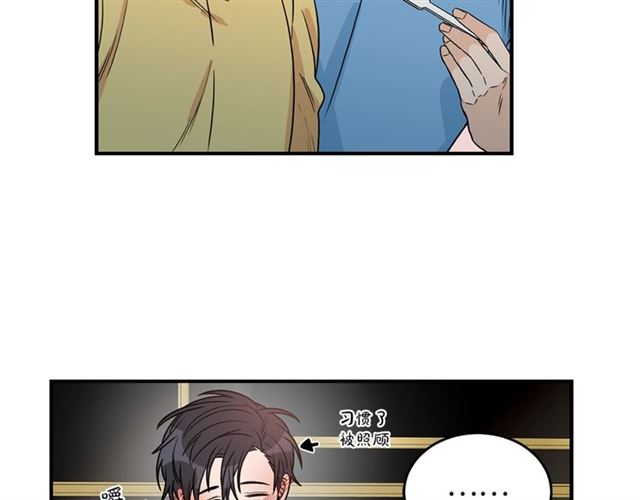 第28话 酒局114
