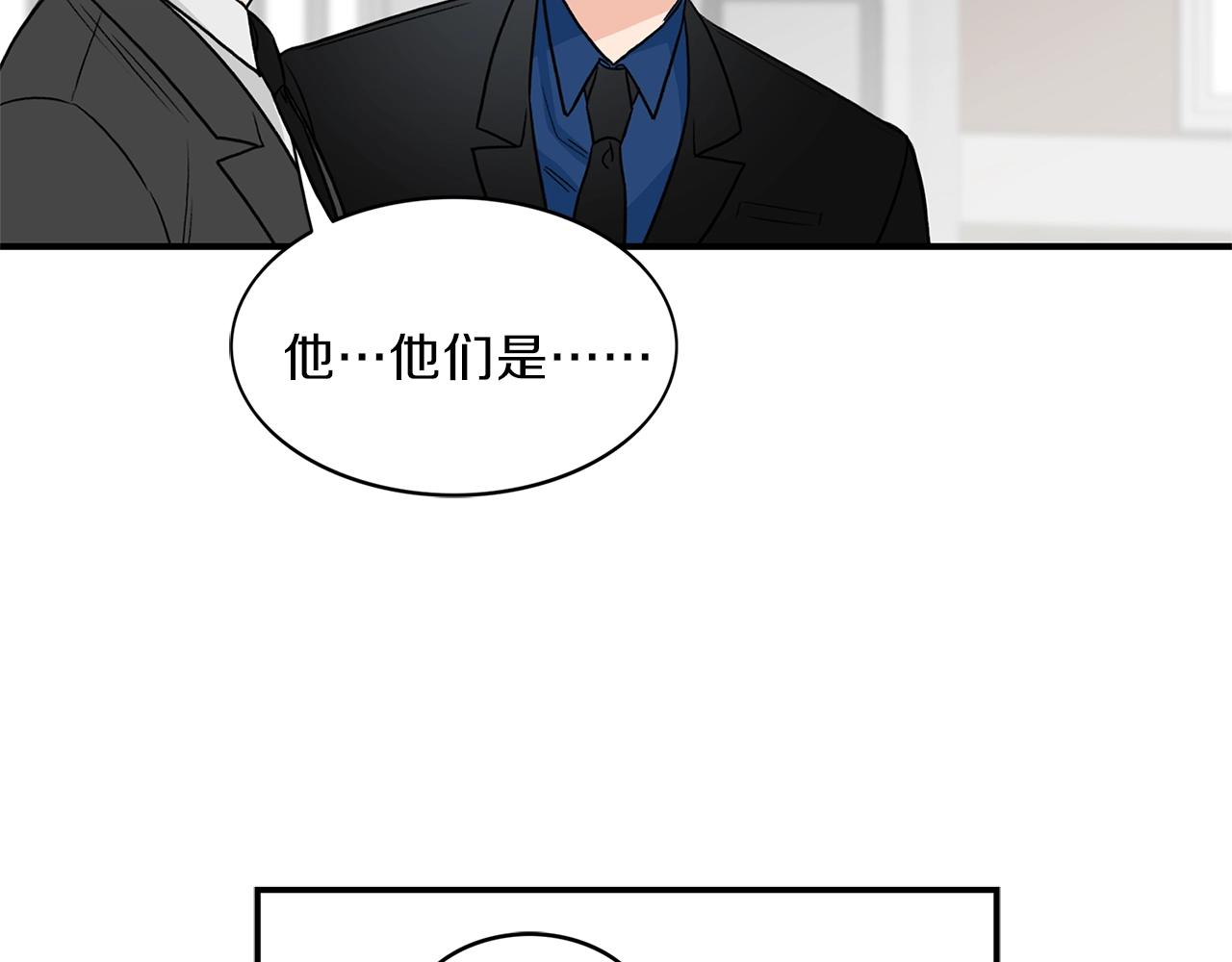 第8话 十二年後91