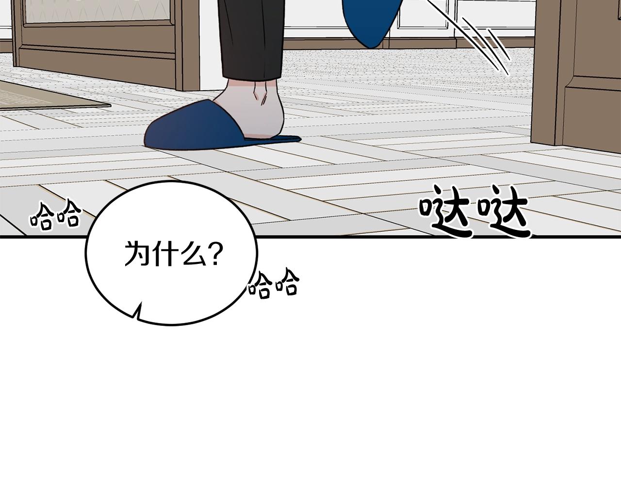 完结篇 想一直抱着你99