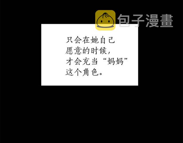第37话 再抱一会吧115