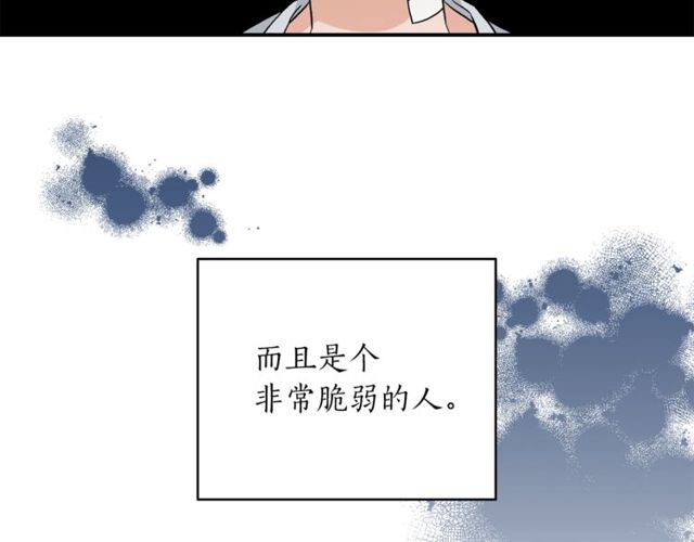 第38话 别骗我9